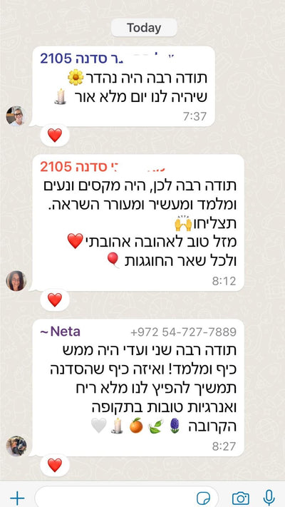 סדנה להכנת נרות- מבוגרים- 05/11/24