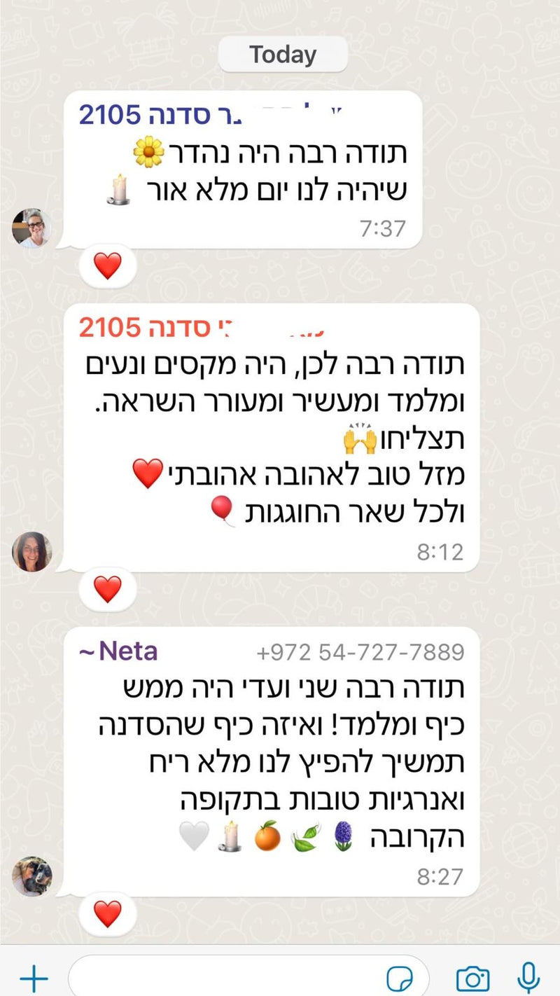 ⁨⁨סדנה להכנת נרות- מבוגרים- 25/6/24