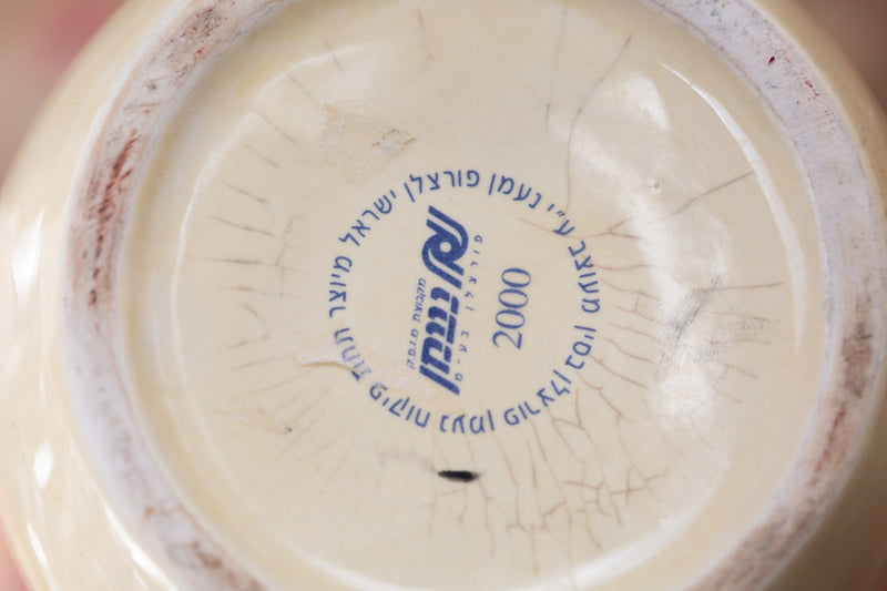 קנקן תה פורצלן מבית נעמן
