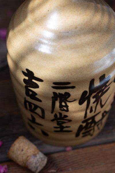 מפיץ ריח בבקבוק סאקה יפני