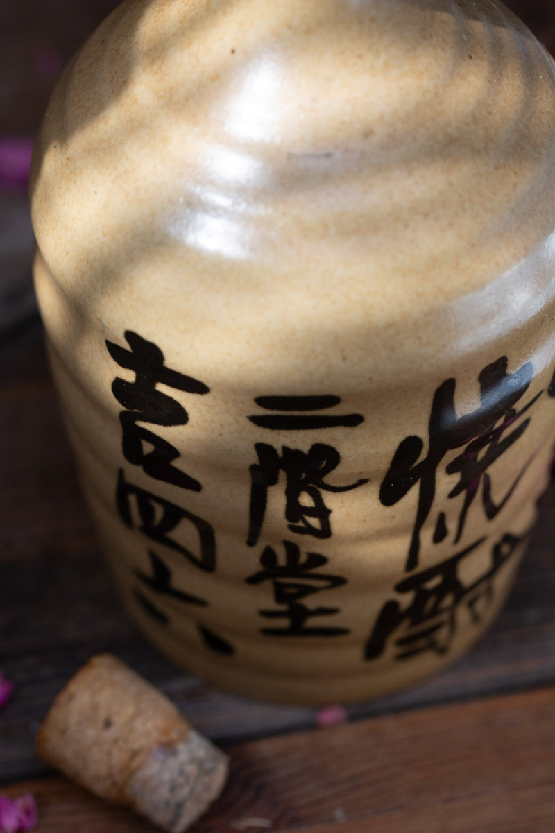 מפיץ ריח בבקבוק סאקה יפני