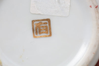 קופסת פורצלן יפנית בסגנון אימארי (Imari)