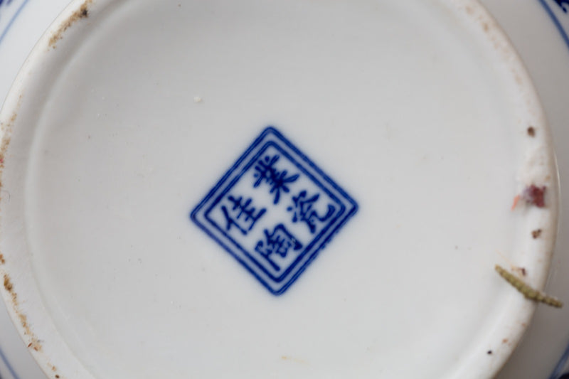 קומקום פורצלן יפני וינטג&